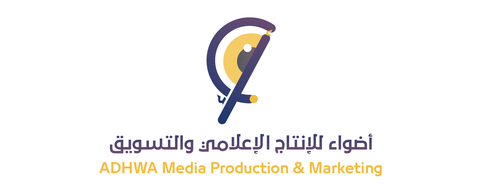 أضواء للإنتاج الإعلامي والتسويق